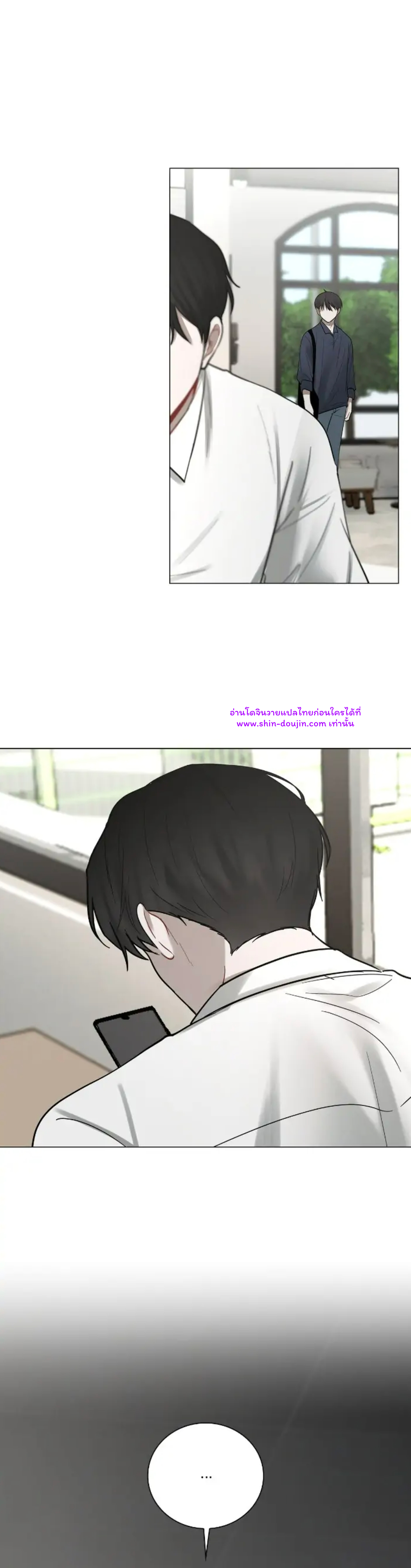 Someone Like You EP 24